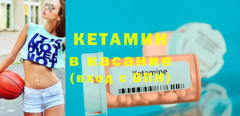 купить закладку  Козловка  КЕТАМИН ketamine 